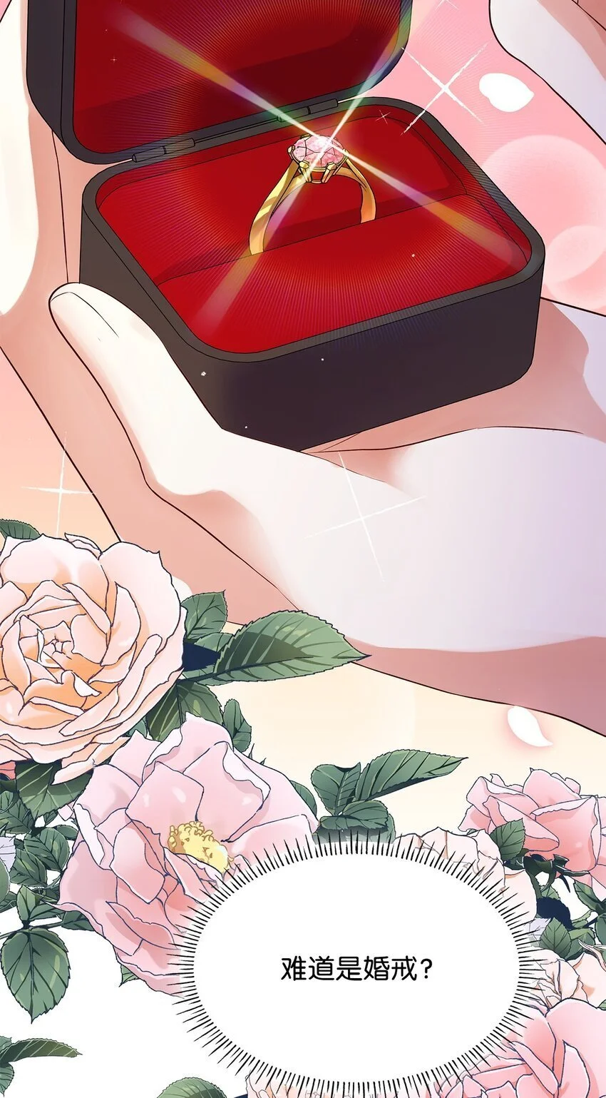 26 求婚58