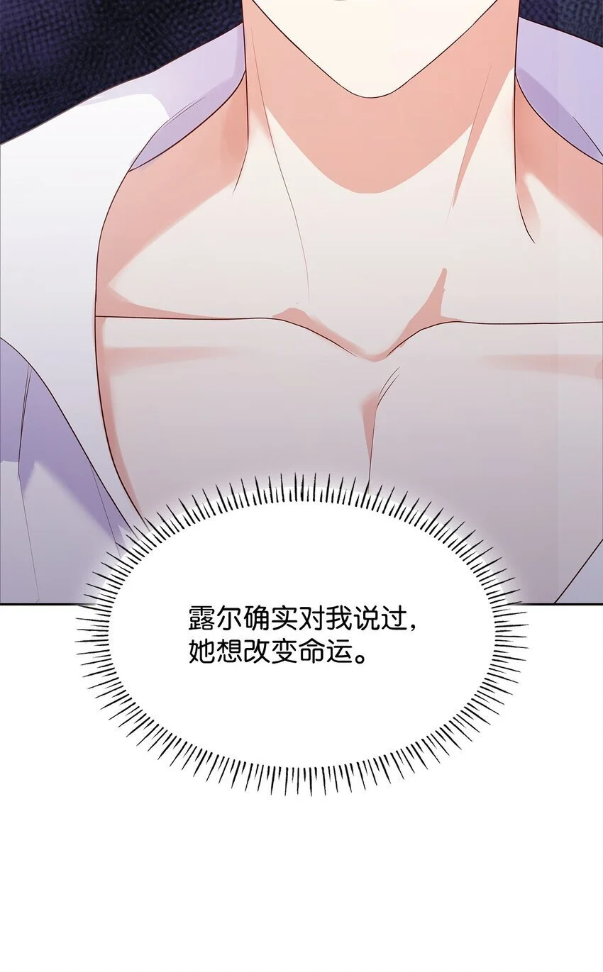 24 噩梦83