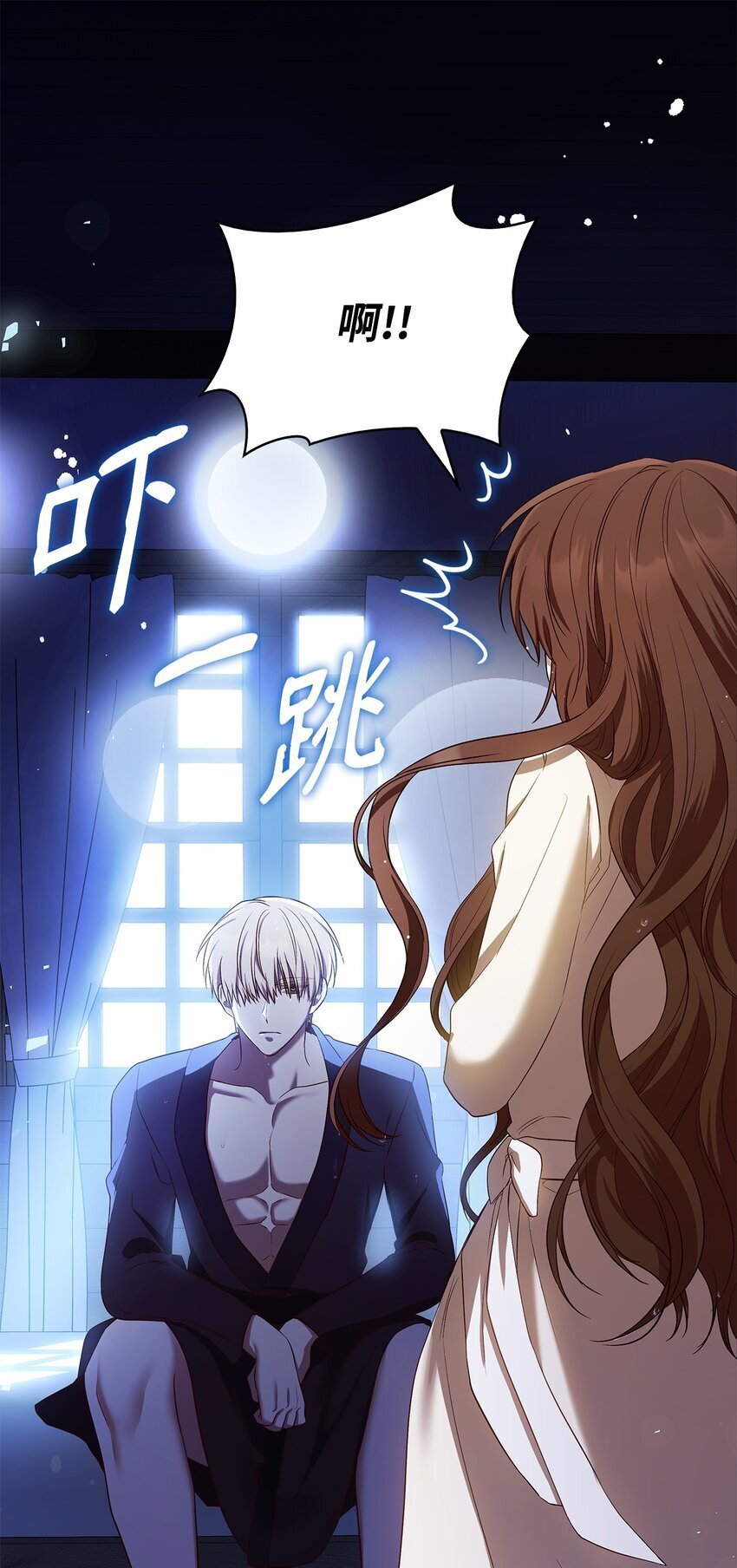 14 涂药24