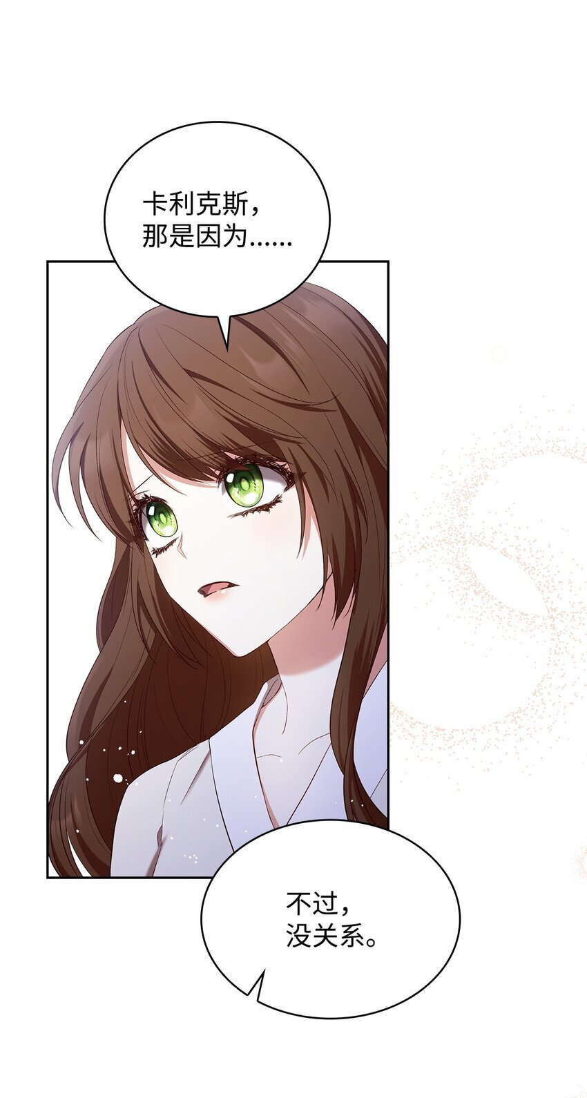 14 涂药52