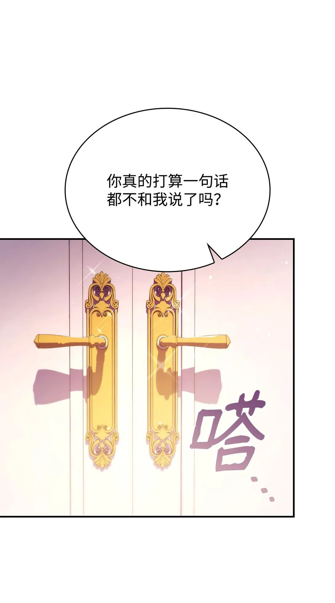 49 偏执41