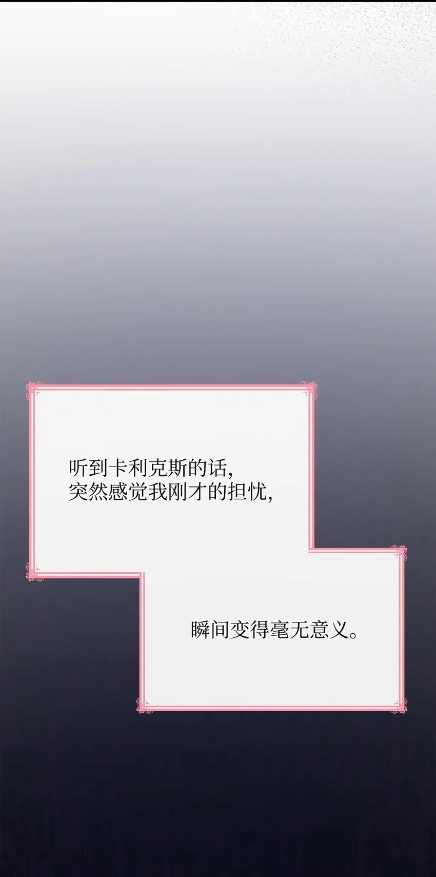 33 虚幻魔法39