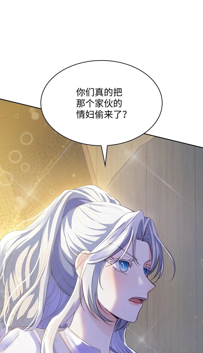 22 绑架事件70