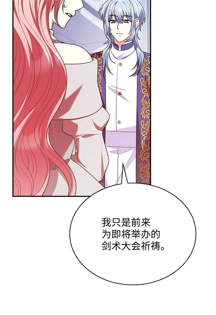 46 禁足8
