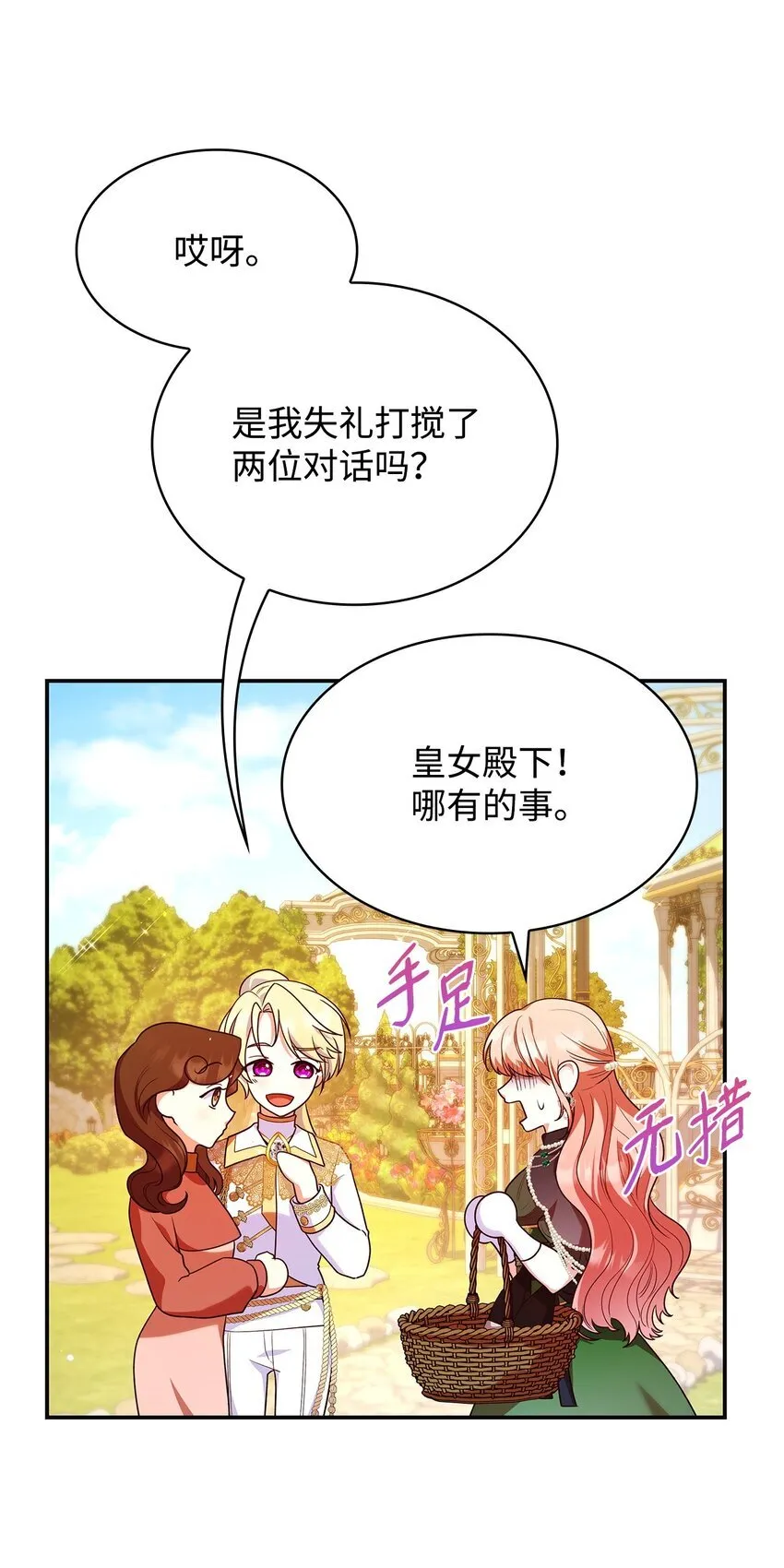 42 解围62