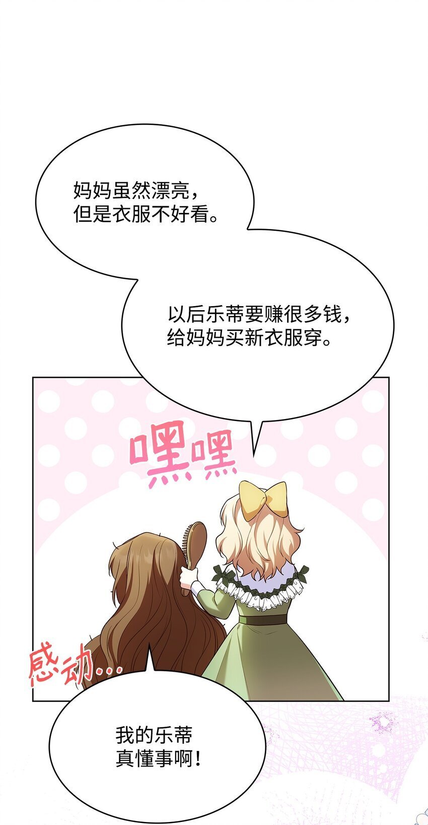 18 宴会13