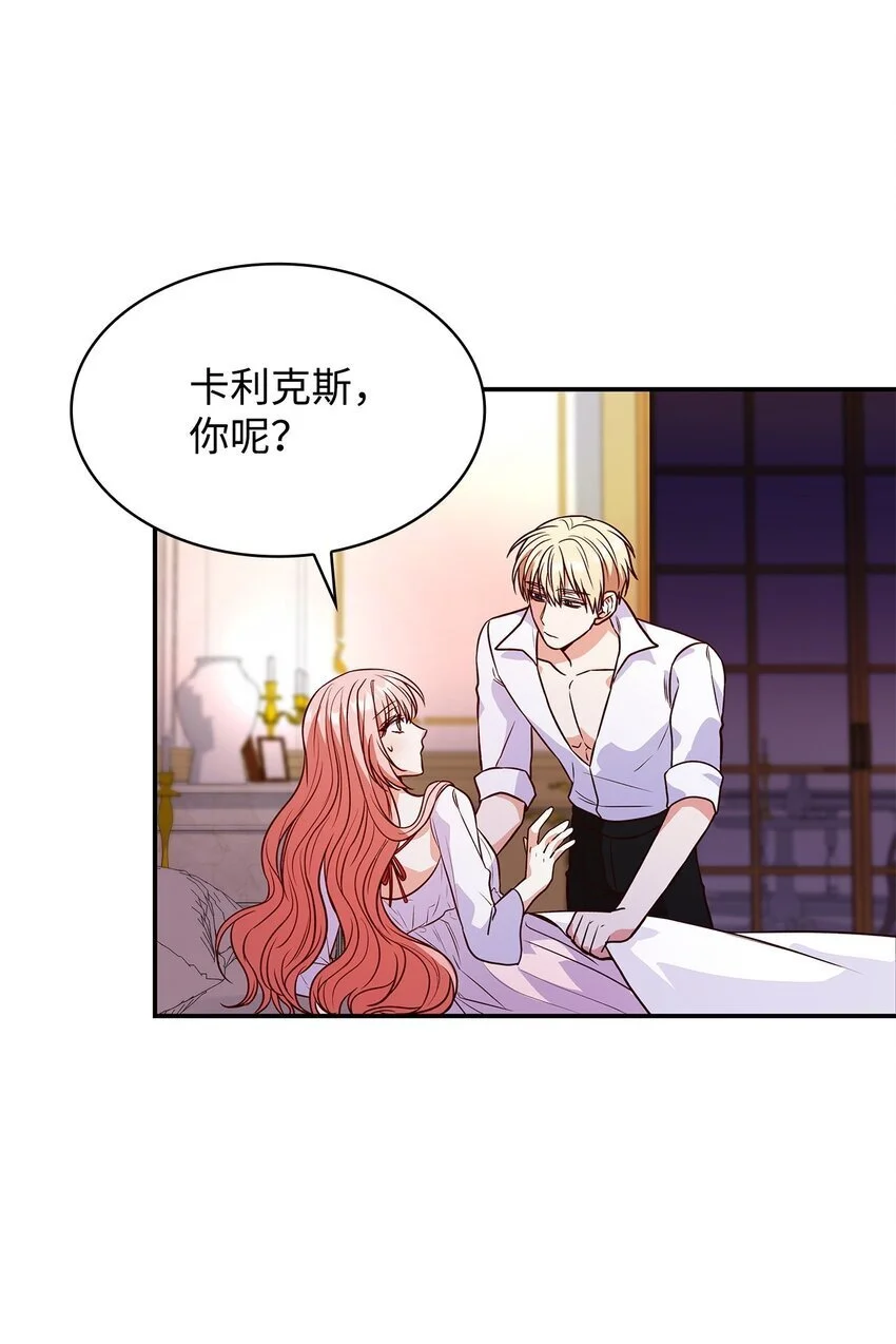 26 求婚82