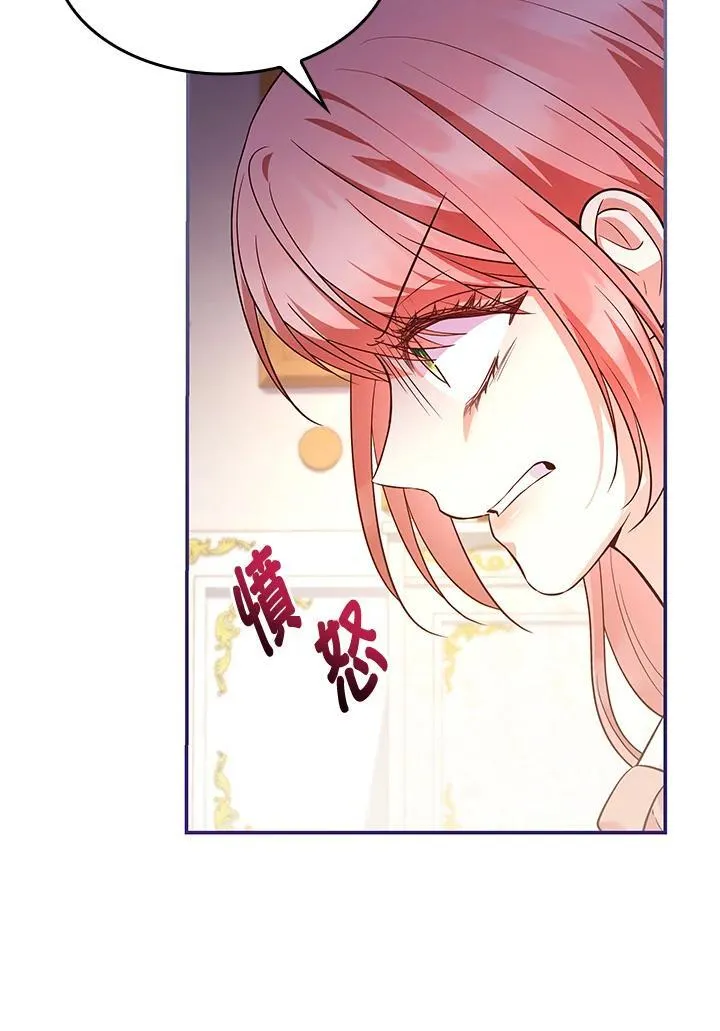 第61话82
