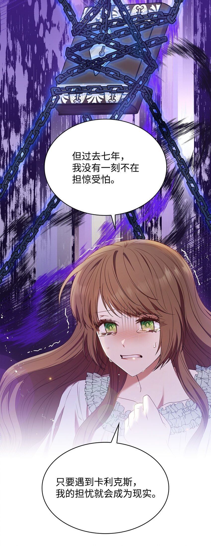 11 重逢22
