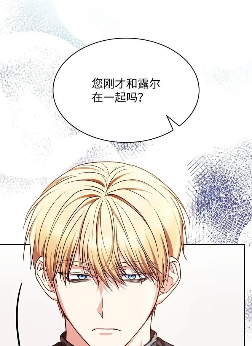 21 浓雾弥漫30