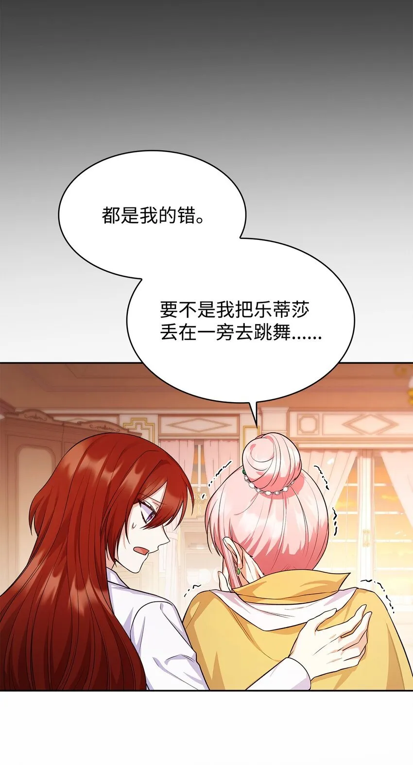 36 森林奇遇16