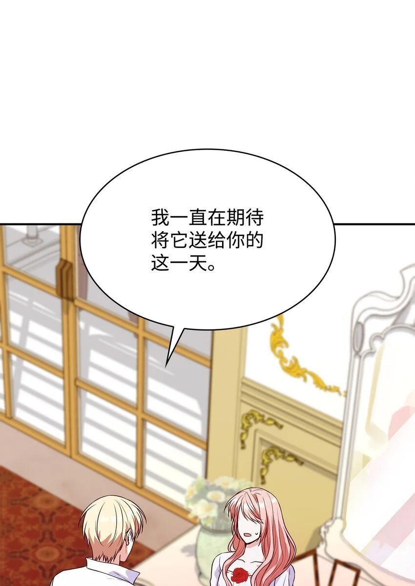26 求婚61