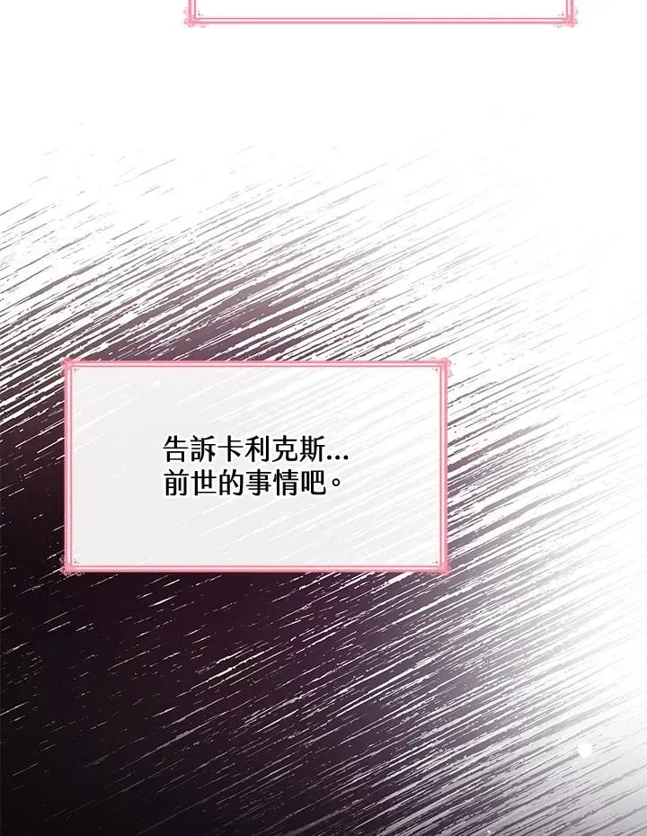 第59话74