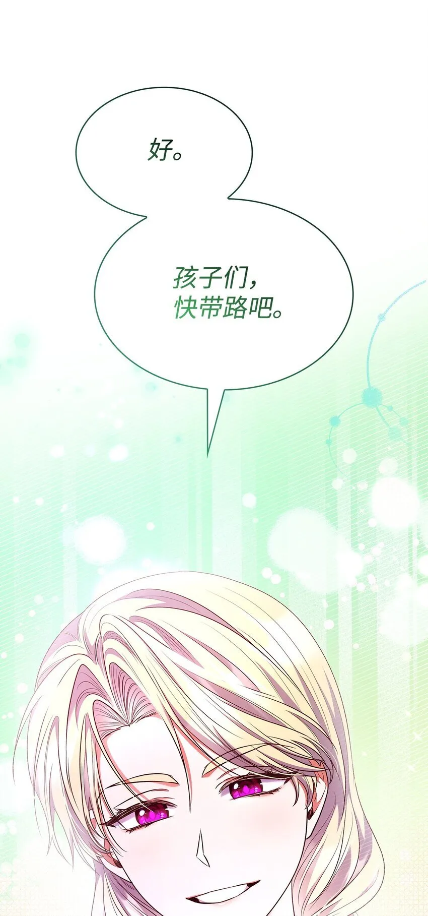 47 救助54