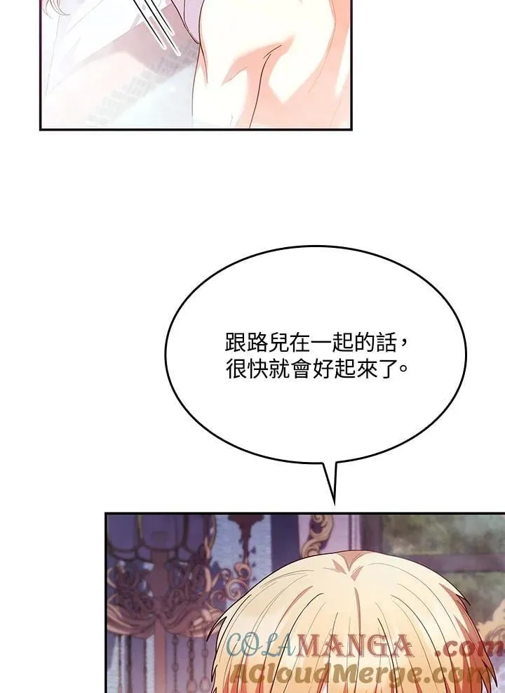 第59话33