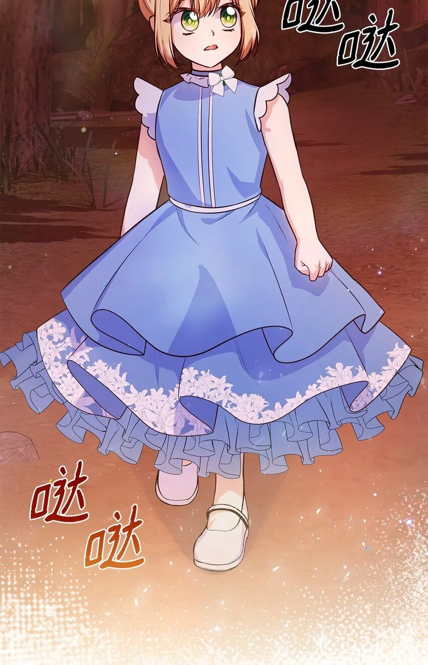 36 森林奇遇26