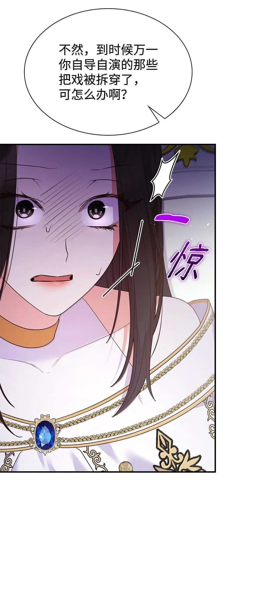71 时间回溯8