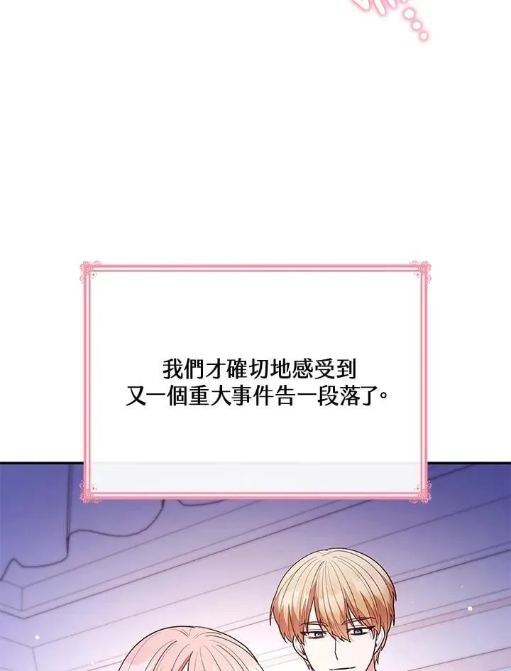 第67话70