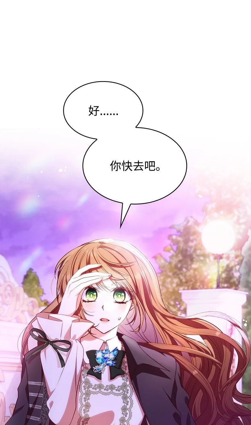 20 破冰83