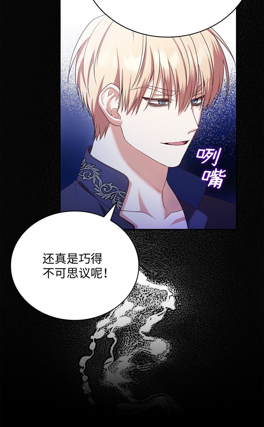 13 四人相逢27