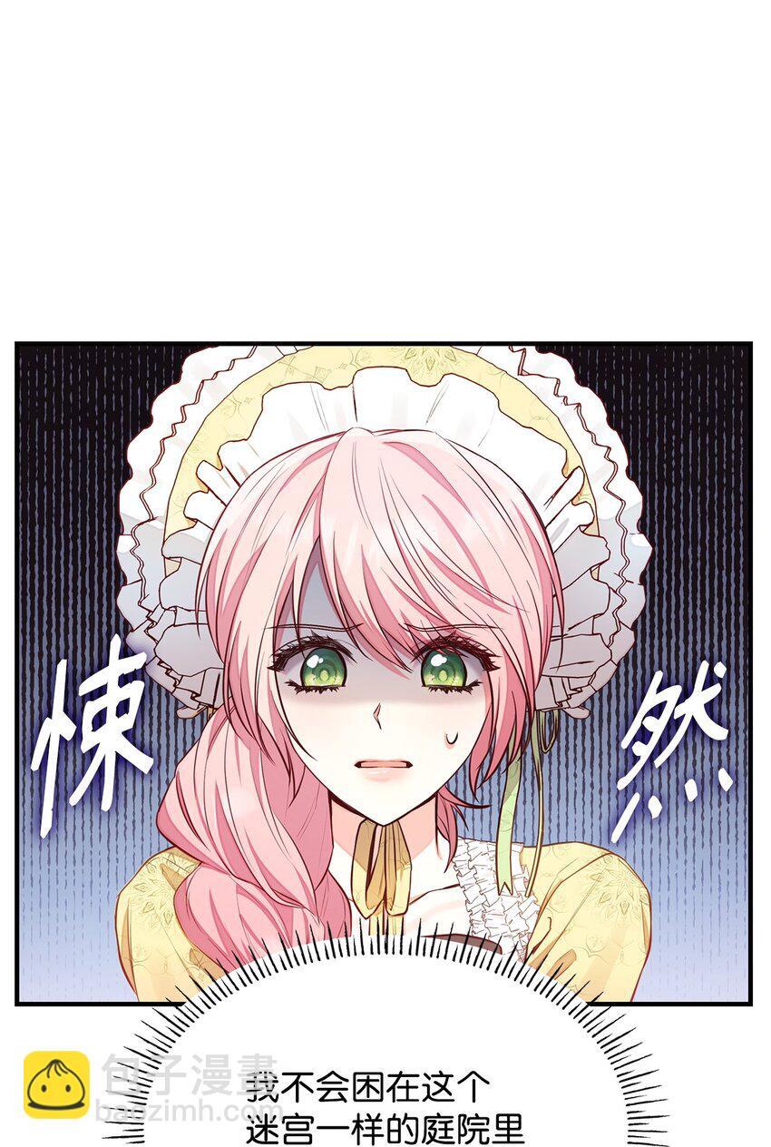 05 男女主相遇41