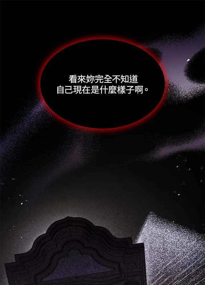 第58话53
