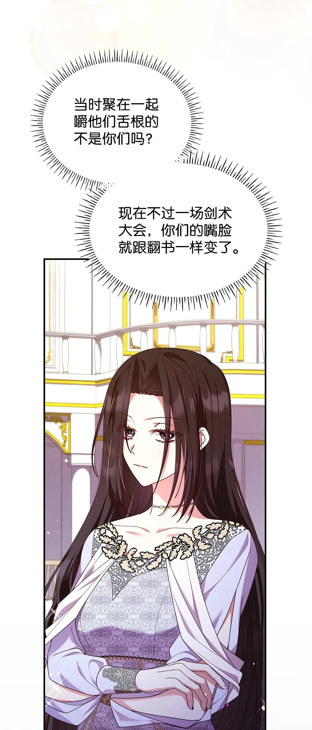 55 不同往日29