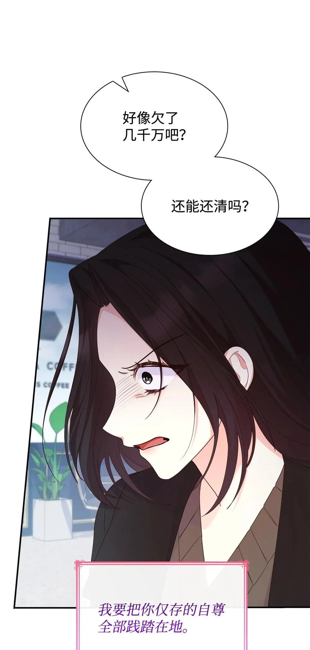 77 报复50
