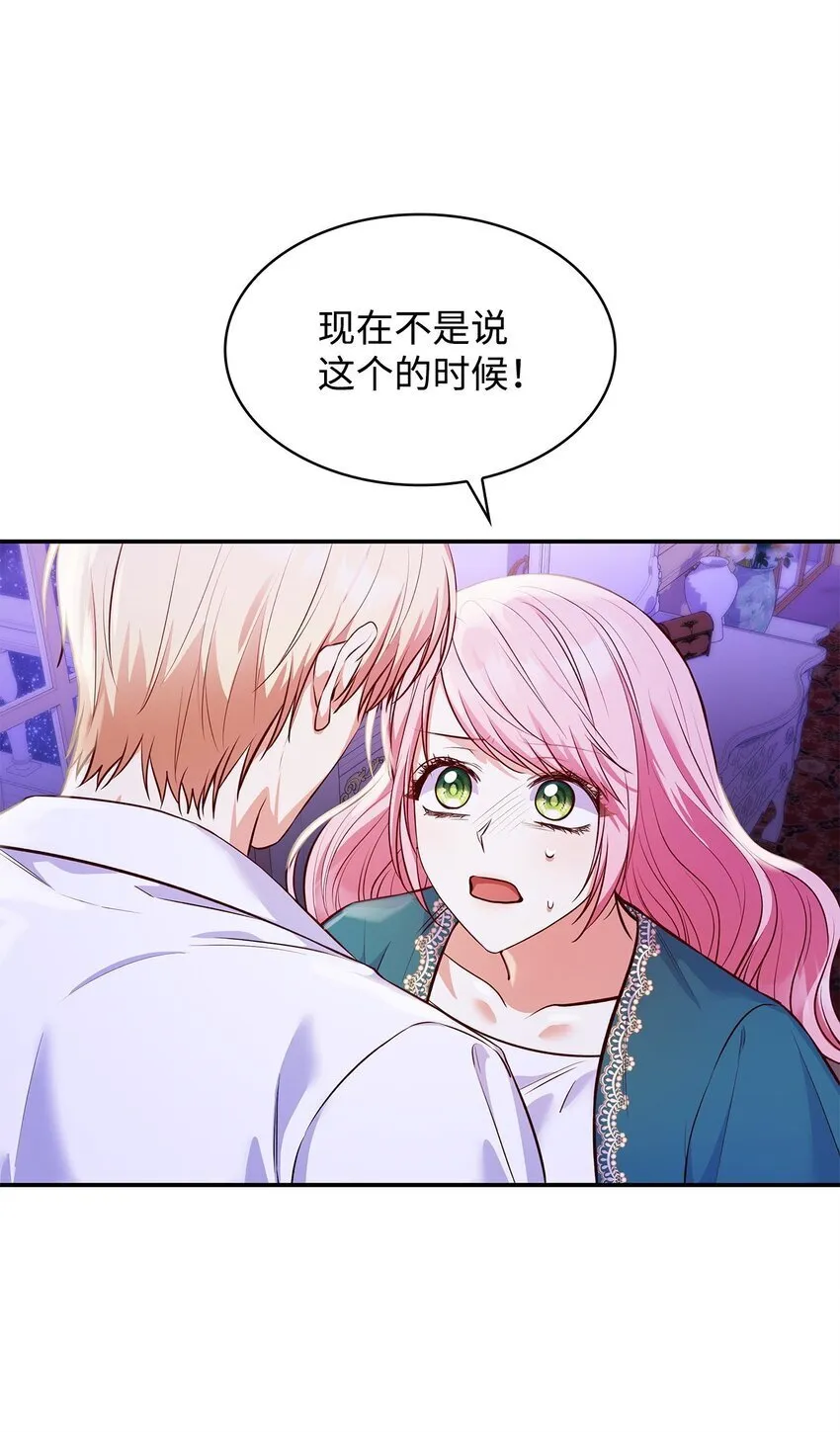 33 虚幻魔法31