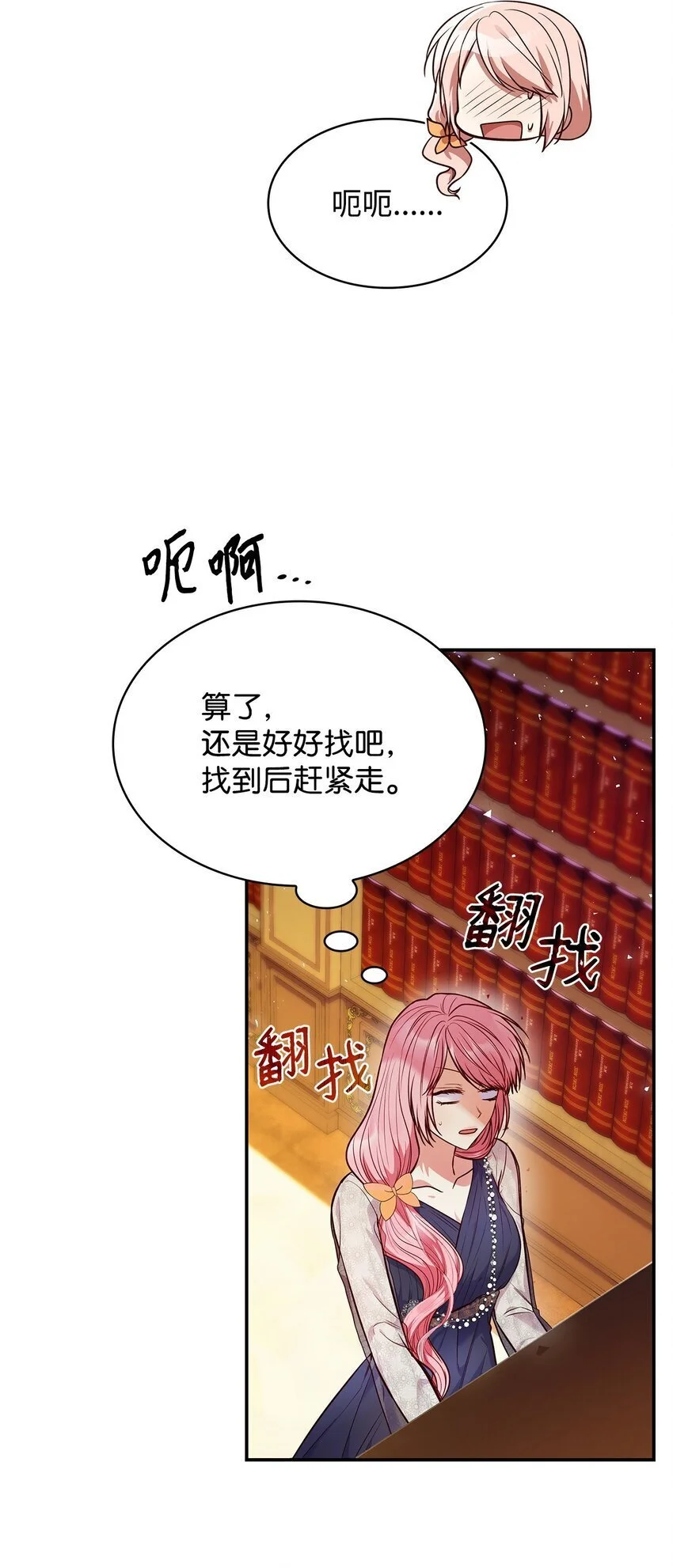32 寻书37
