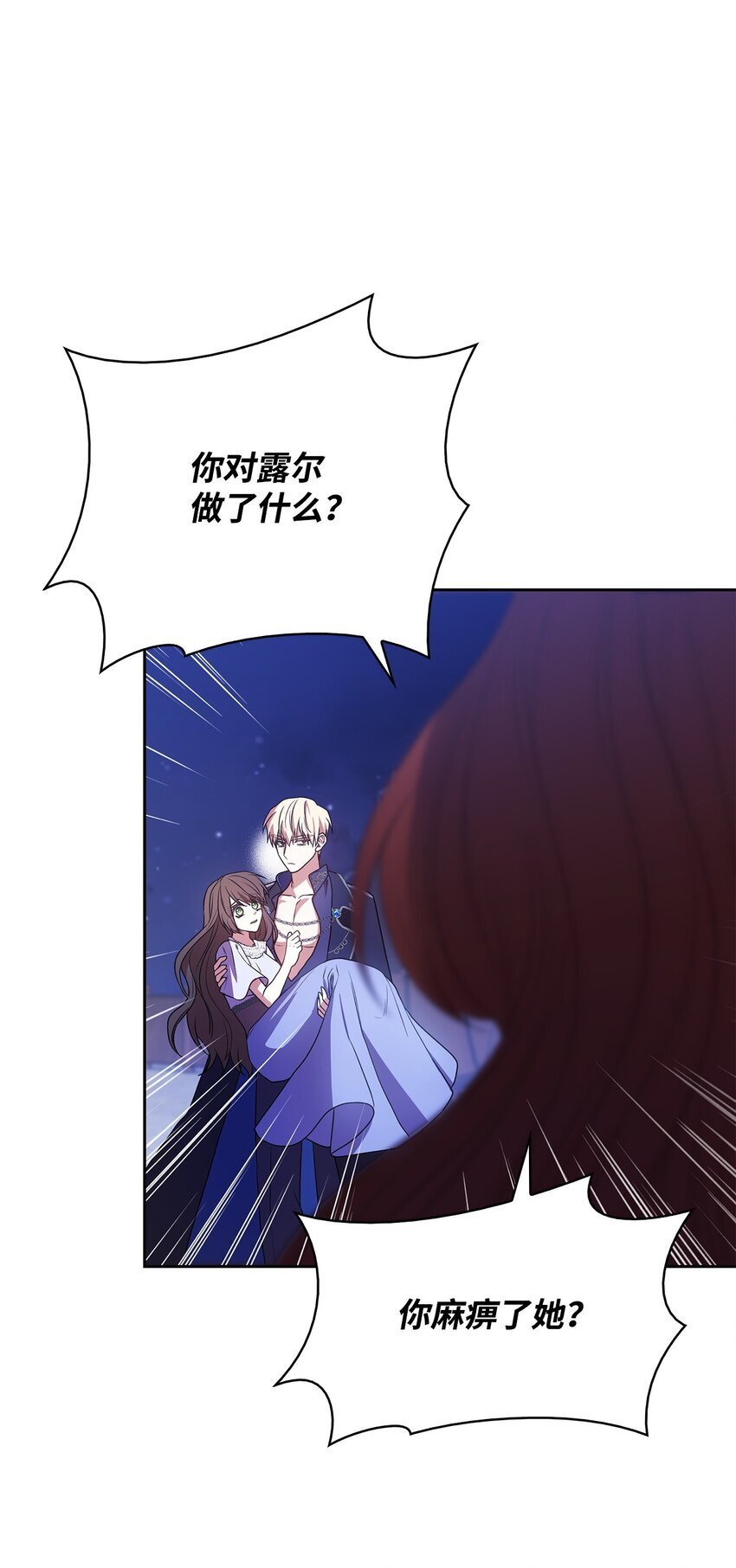 12 遇袭65