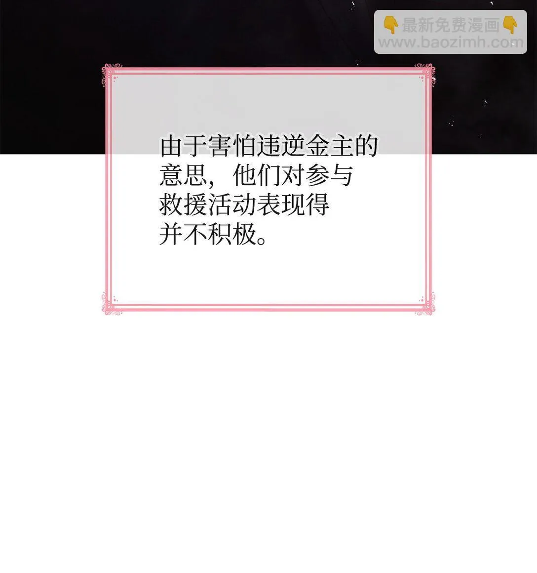 52 反对的声音10