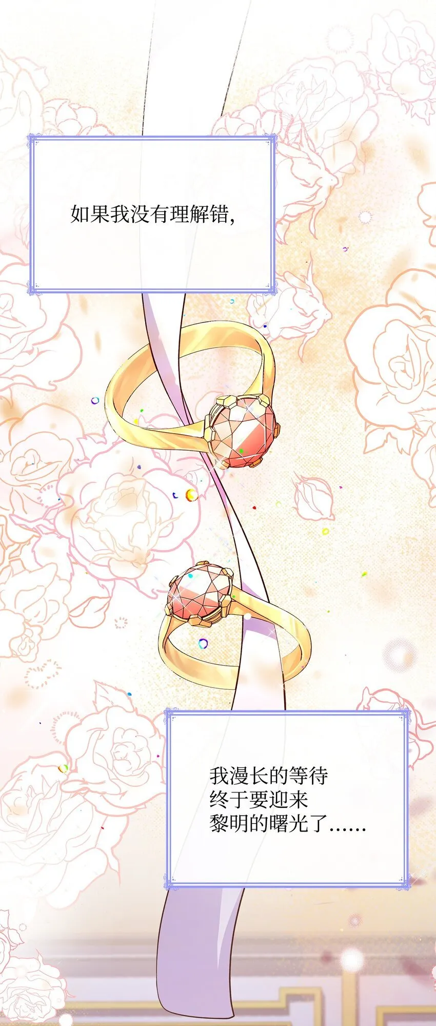 39 父女相认74