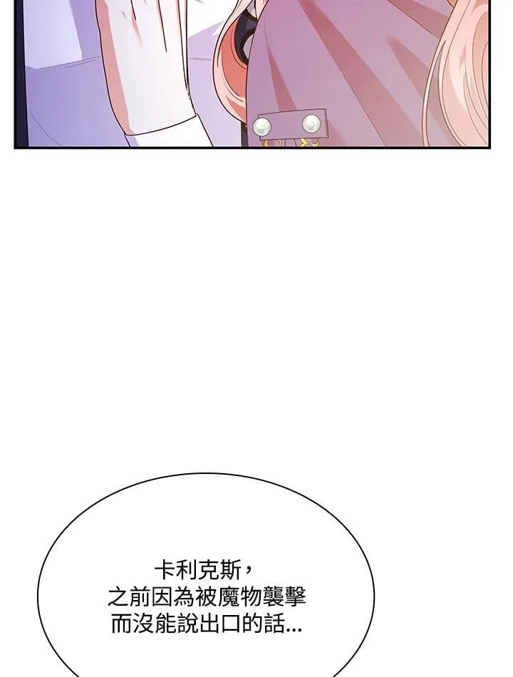 第67话103