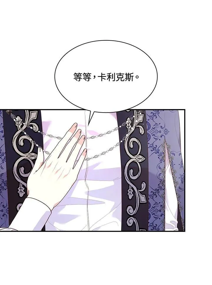 第67话9