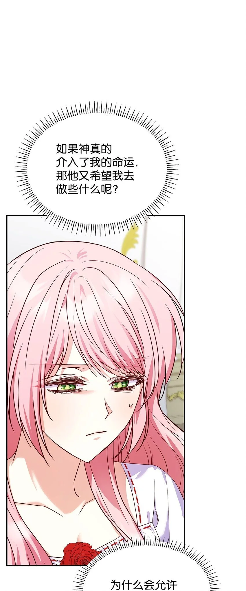 30 疗养20