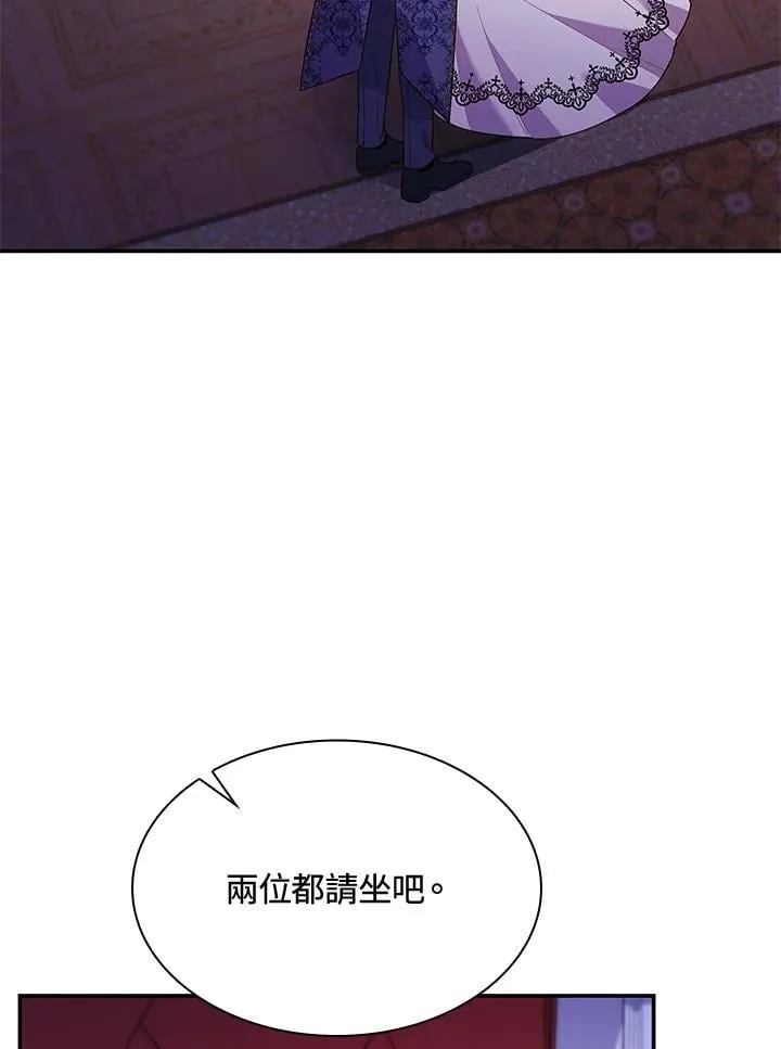 第67话2