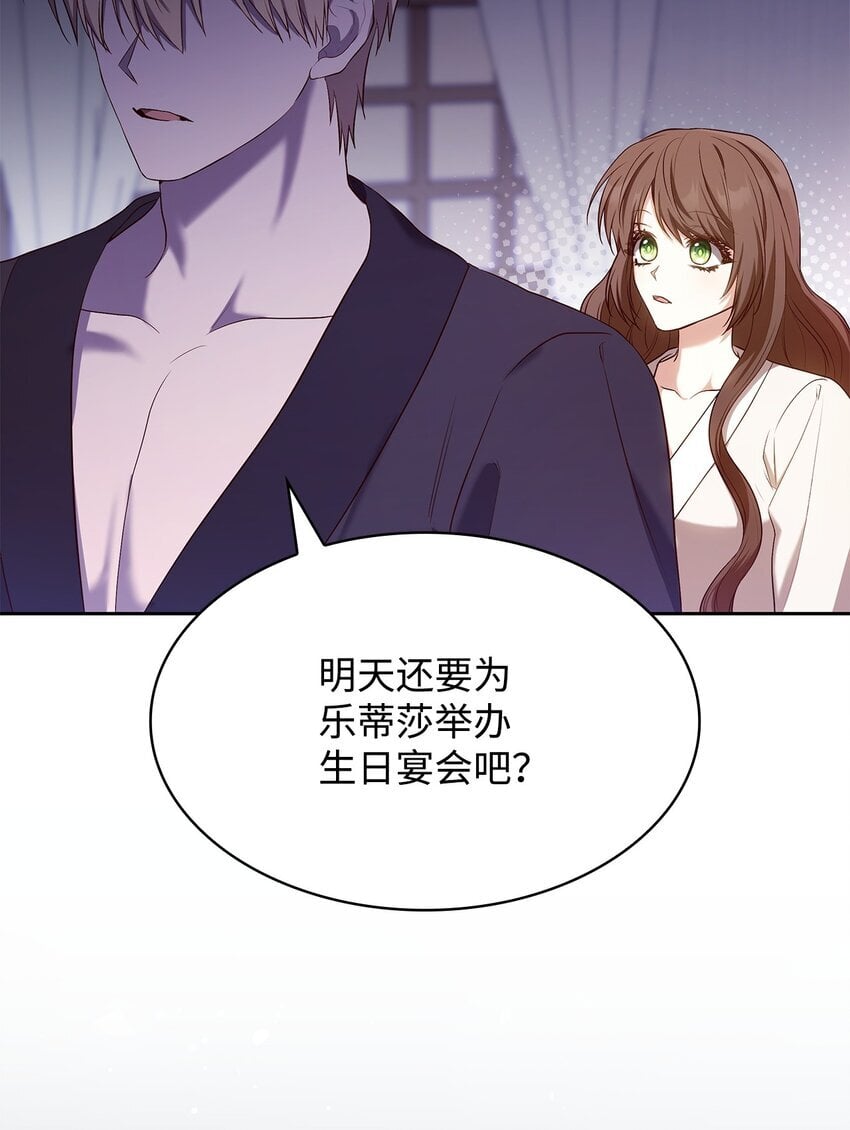 14 涂药56