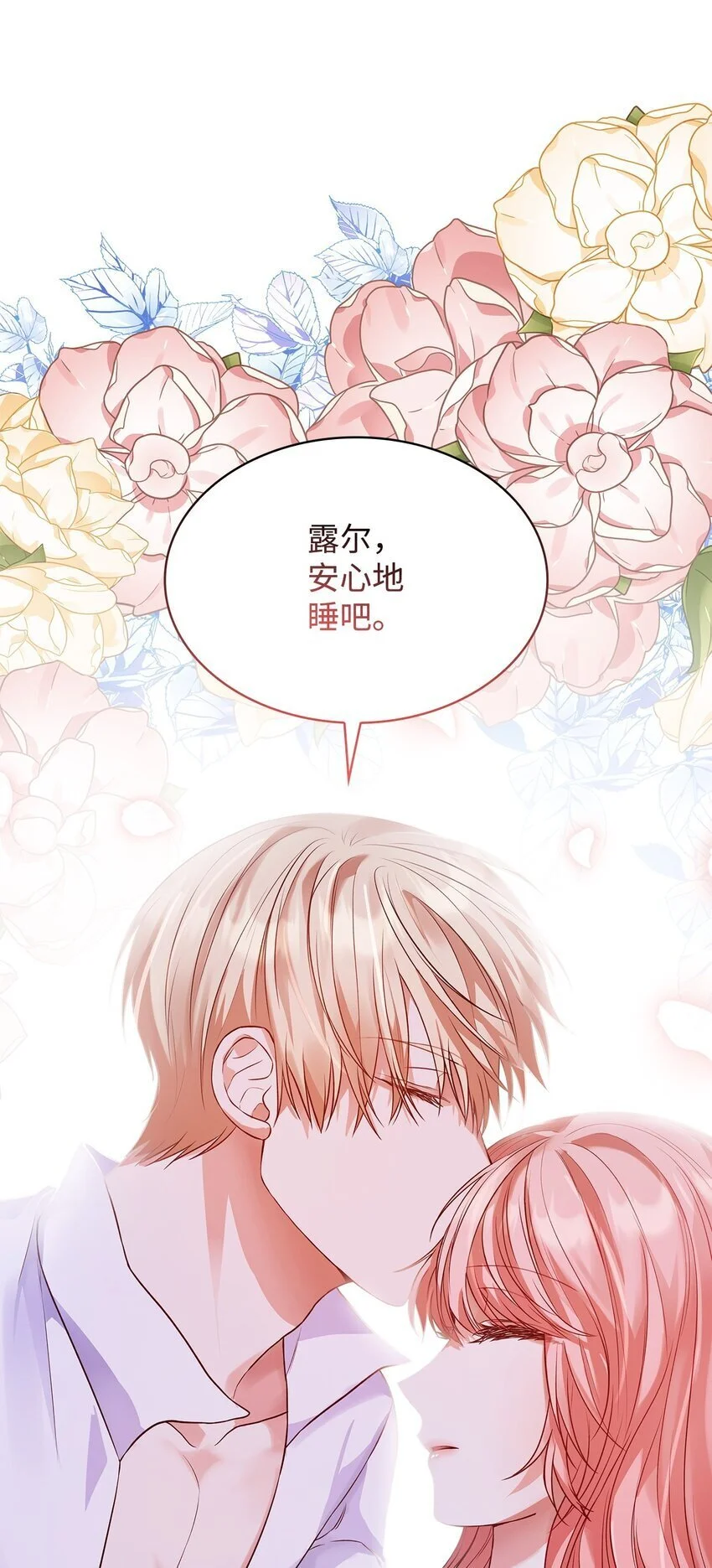26 求婚90