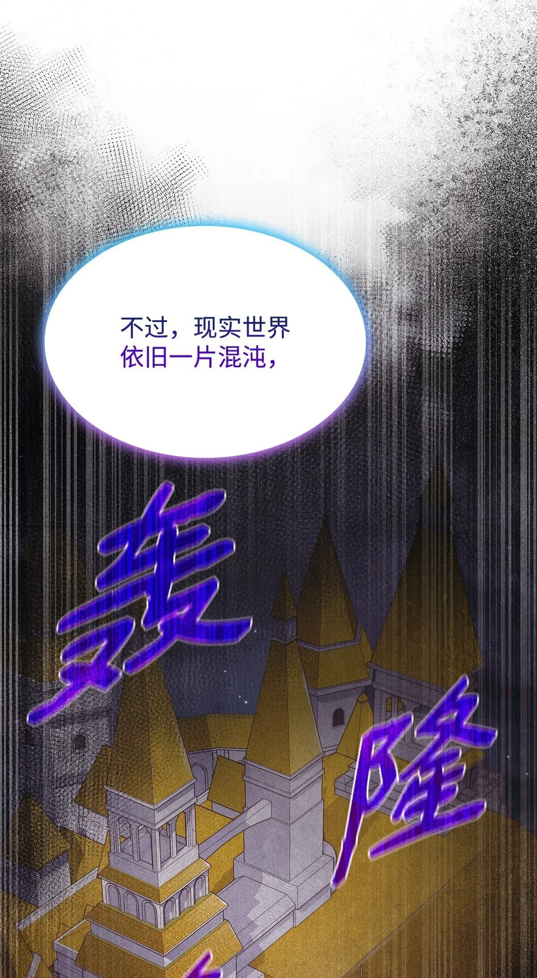 74 觉醒44
