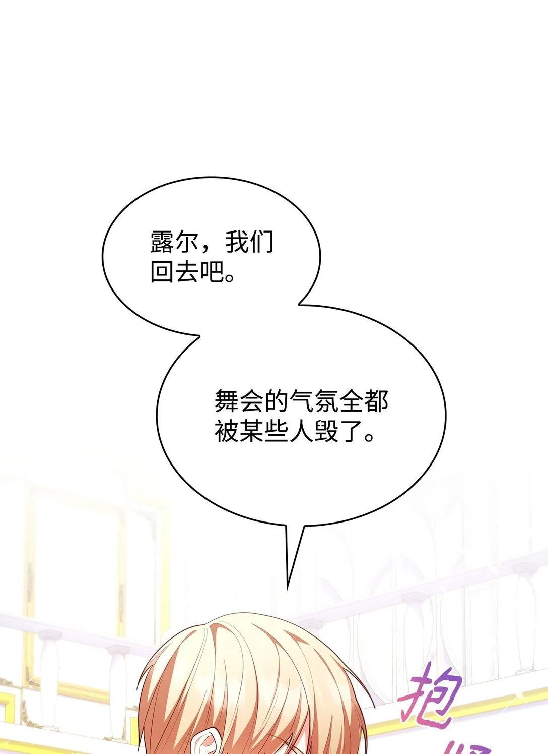 56 神女的宣言34