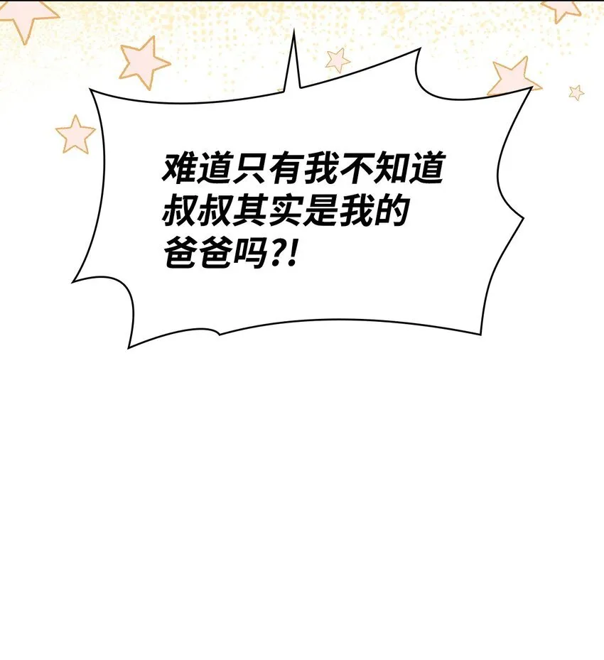 39 父女相认9