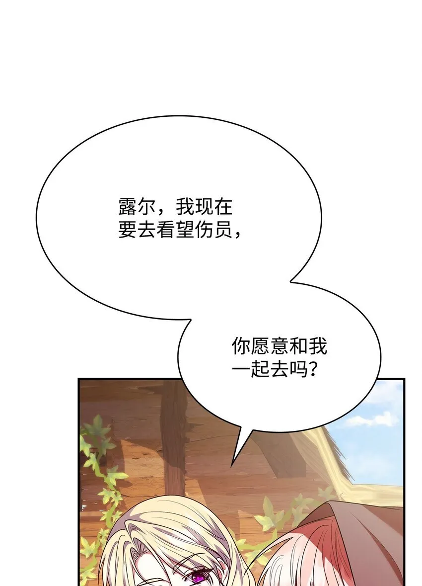 47 救助52