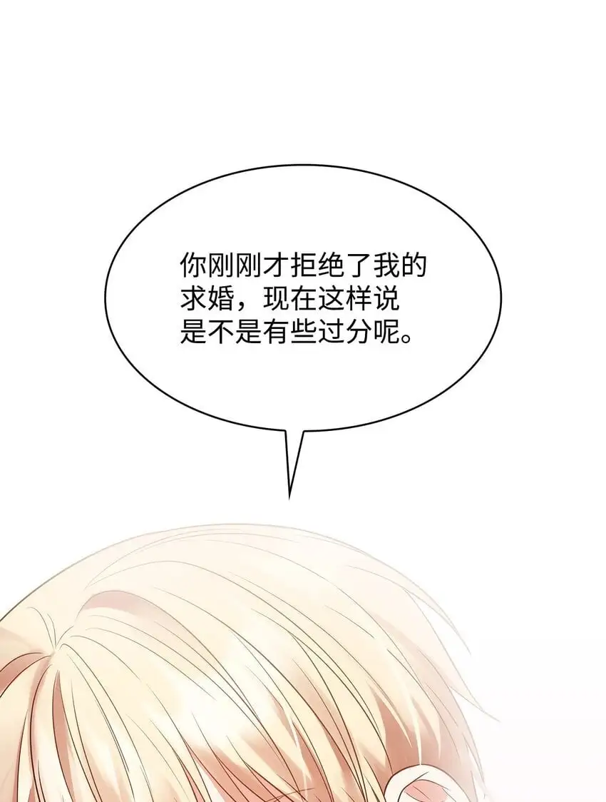 26 求婚86