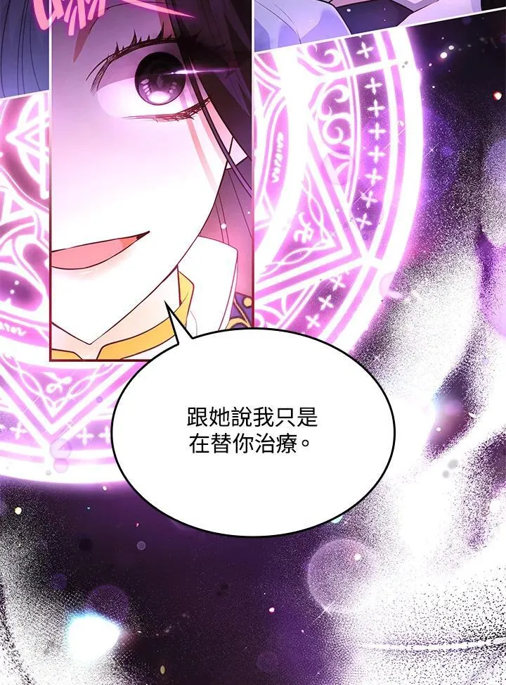 第61话64