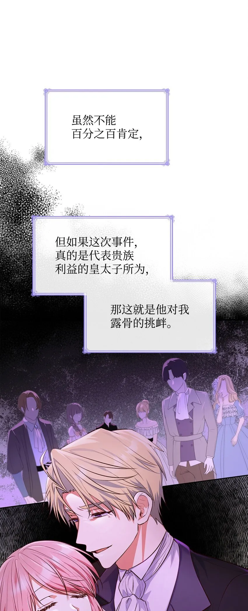 37 重返首都7
