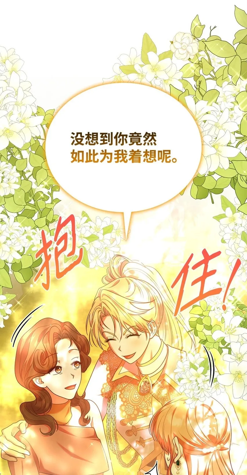 42 解围57