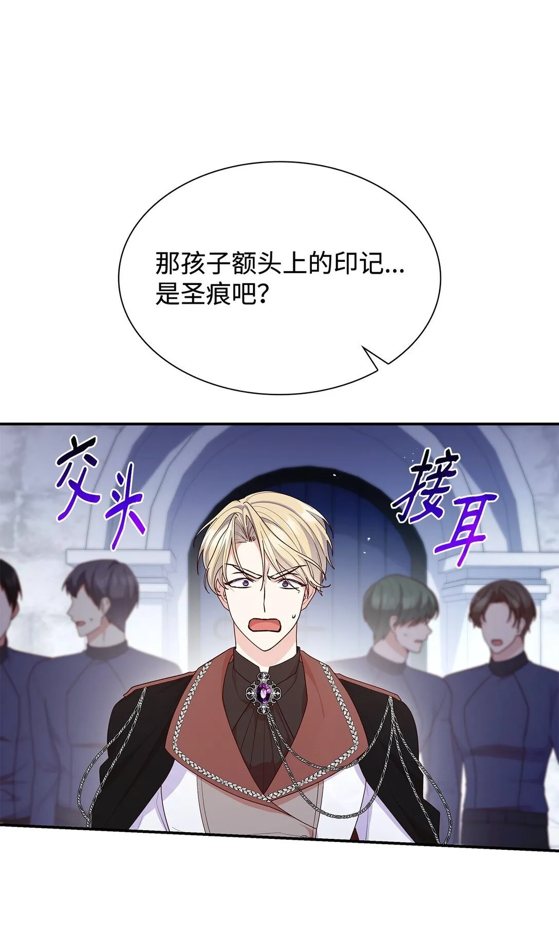75 这一世的选择5