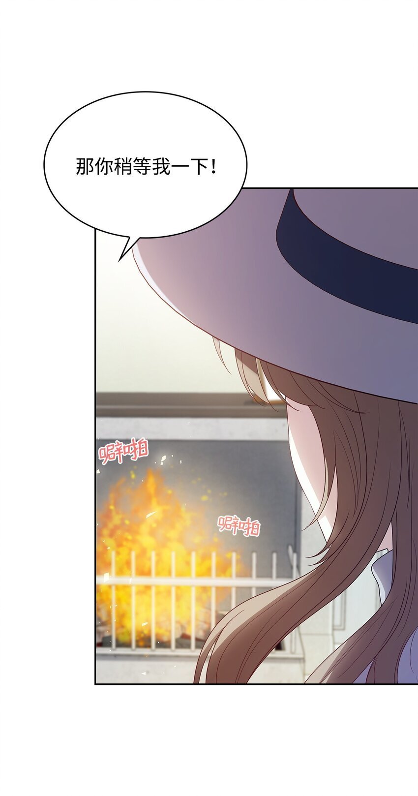 09 父女初见69