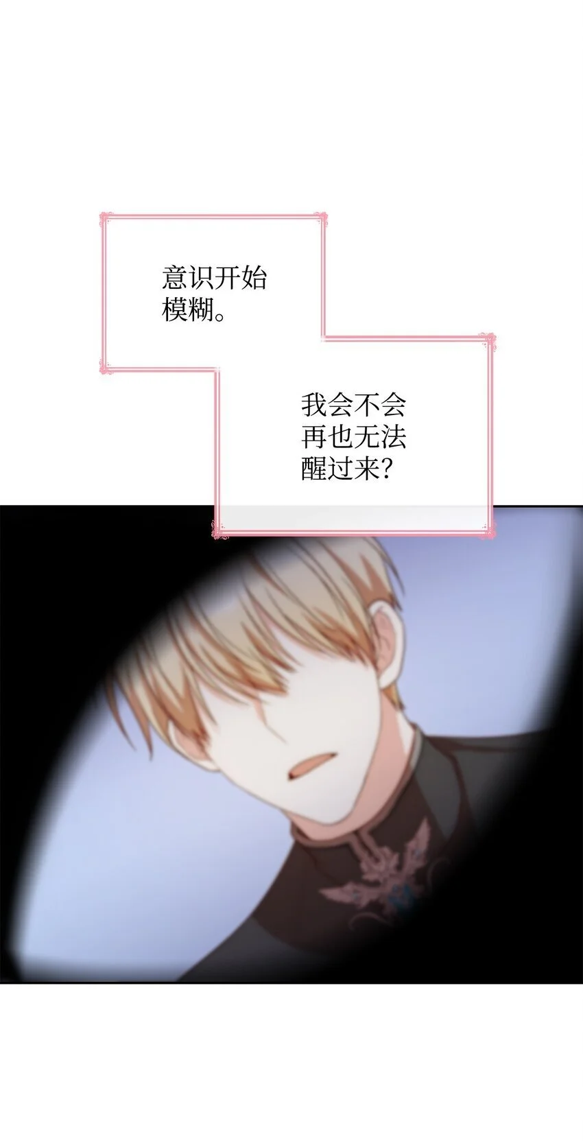 23 遇袭55